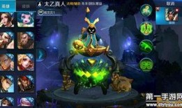 新英雄太乙真人爆料视频,揭秘新英雄的神秘面纱与独特技能