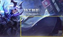 王者百里新皮肤爆料最新,王者百里新皮肤惊艳亮相，神秘特效引期待