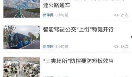 贵州毕节新闻爆料,揭开神秘事件背后的真相