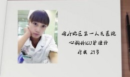 护士日记在线观看,真实记录战疫一线的感人瞬间