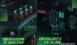 飞车最新s爆料视频