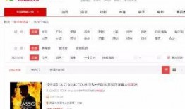 慈溪电视台新闻爆料栏目,聚焦民生热点，揭示社会现象