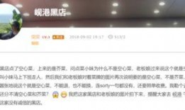 宜都黑店爆料视频,揭秘视频曝光惊人真相