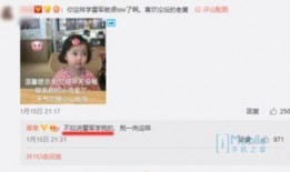 邱欣怡微博爆料最新消息,最新消息引发热议！