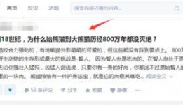 学校爆料视频真实吗知乎,学校爆料视频的真实性探讨